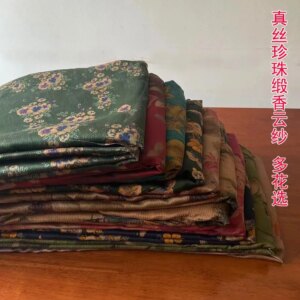 Vintage thick silk pearl satin gauze fabric cheongsam dress cloth