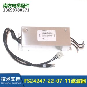 Xizi Otis Elevator Filter FS24247-22-07-20 Inverter KCA657AAL3/1/2/4