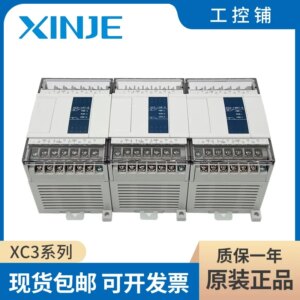 2025.4PLC XC3-14R/14T/14RT-E 24R/24T/24RT 32R/32T/32RT