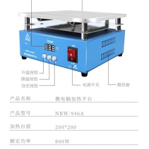 Constant temperature preheating platform Small countertop chip welding heating table Intelligent electric plate Mini LED lamp