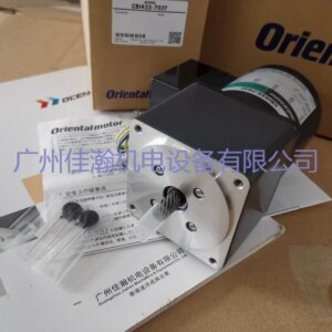 2025 Genuine OM dongfang reducer motor 5IK40GN-SW2T