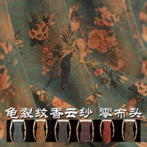 Heavy moire gauze fabric zero cloth 100% silk cheongsam