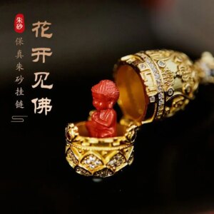Pure Silver Cinnabar National Style Flower Blossom See Buddha Pendant Personality Extended Version Couple’s Animal Year Guardian