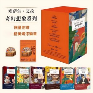 6 Books Fantasy Imagination Series Books Complete Hardcover Famous Short Fiction Collection Story Collection Chinese Book