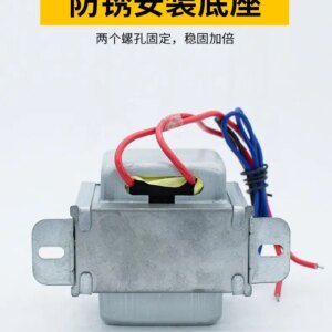 Square front tone shield anti-interference power supply Class A transformer double 15v12v AC 28V