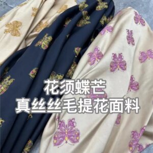 Early autumn new silk jacquard fabric for custom-made armored clothing