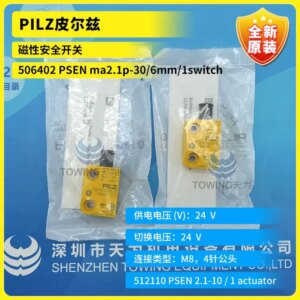 New Original PILZ Pilz Magnetic Safety Switch 506402 PSENma2.1p-30 Fake One Penalty Ten