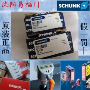 2025.4Xiongke 0370100, PGN 64/1370100, Physical Photos In Stock, Brand New Genuine, Made In Germany
