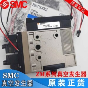 2025 SMC genuine vacuum generator ZM071SH ZM101H/ZM131H-K5LZ/K5LZB-E1