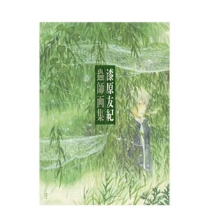 Bug Master, Art Collection, Japanese Imported, Original Edition, Art Illustration Collection, Sukuhara, Tomoji, Kodansha