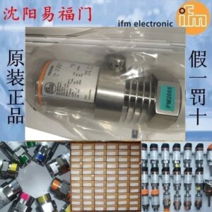 2025.4Yifu Gate PM2654, PM2053, PM2055, PM2056, PM1709 Brand New Original Genuine Products In Stock