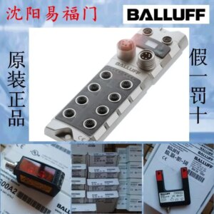 2025.4Balouf BNI0052 BNI PNT-302-105-Z015 Is In Stock, Brand-new And Genuine, With A One-year Warranty.
