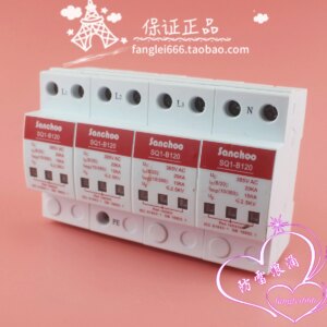 New Sanchoo First-class Lightning Protector SQ1-B120 Three-phase Surge Protector 4P Lightning Protection 385V 15KA