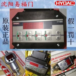 2025.4Hedeke ETS1700, Brand New And Genuine, With Physical Photos And Spot Goods Shipped On The Same Day, With A One-year Warran