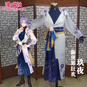 Game Nu: Carnival Cosplay SR Kuya Cosplay Costume Mysterious Fox Outfit Carnival Cosplay Suit Women Men Cosplay Kuya
