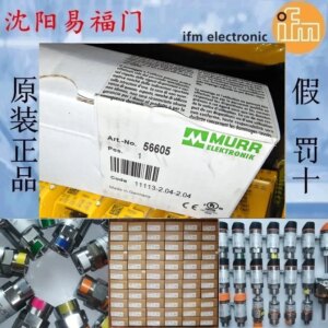 2025.4MURR Moore 56605, 56601, Made In Germany, Genuine In Stock, Physical Photos, Same-day Delivery