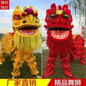 Advertising Lion Dance Costume Equipment Lion Dance Head Double Adult Mascot Costume Southern Lion Dancing Clothing Fancy Dress