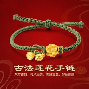 Color Real Foot Gold 999 Lotus Bracelet Women’s Lotus Original Gold Transfer Bead Hand Rope Hand Woven Handstring Women’s Gift