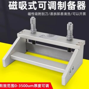 New KTQ-III Magnetic Adjustable Wet Film Preparer Coater Film Scraper 0-3500μm