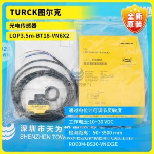 New Original Turck Photoelectric Switch Sensor LOP3.5m-BT18-VN6X2