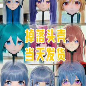 Customize Character Female/Girl Resin Kig Full Head With Lock Anime Cosplay Japanese Anime Kigurumi Mask