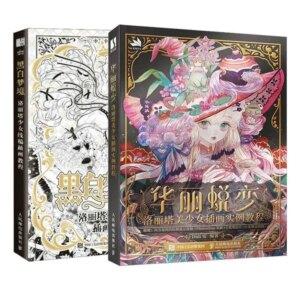 2 volumes of black and white dream Lolita girl line illustration tutorial + Gorgeous transformation Lolita girl insertion