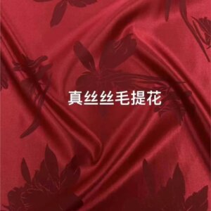 Wine red silk jacquard fabric Bauhinia haute couture new Chinese-style armor set dress