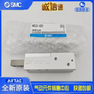 2025 SMC Material Stopper Single Finger Cylinder MIS20-10D1 New Original Genuine Physical Shooting Fake One Penalty Ten