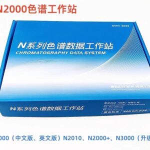 N2000 chromatographic workstation, data processing software, processor, dual channel