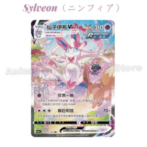 Simplified Chinese Genuine Pokémon PTCG Sword Shield 6.0 Sylveon(ニンフィア) VMAX HR Hand Drawn Single Card Children’s Toy Gift