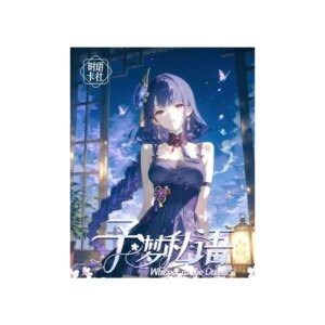 Wholesale Goddess Stroy Collection Card Shiyu Club Full Range Acrylic Color Paper Summer Seaside Wedding Dress Series Cards