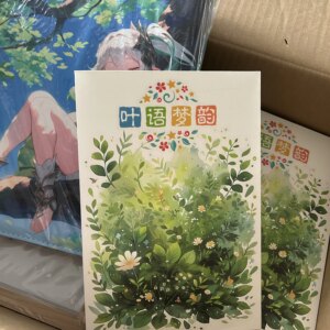 New A5 Double-Sided Leaf Language Dream Rhythm Volume 1 Intangible Cultural Heritage Leaf Carving Card Goddess Collectible Cards