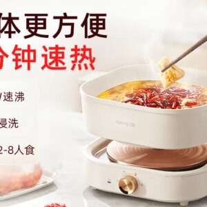 Household multifunctional mandarin duck cooking pot split type