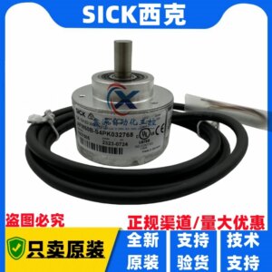 2025 Germany SICK Absolute Encoder AFM60B-S4PK032768 AFM60B-S4AA004096