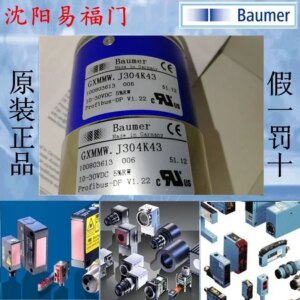 2025.4Baumer GXMMW.J304K43 Brand New Original Product, Made In Germany, Baumer Encoder, Real Photo