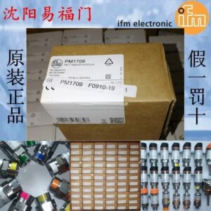 2025.4PM2654,PM2053,PM2055,PM2056,PM1709