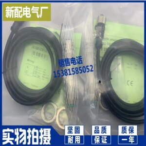 2025 UKF400-G18-VIP7L-Q12 Ultrasonic Sensor, Boutique