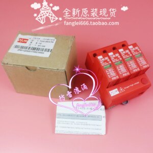Zhongpeng TOP Three-phase Lightning Protector TC40-385/4 FM Surge Protection 4P 385V 20-40KA 811208