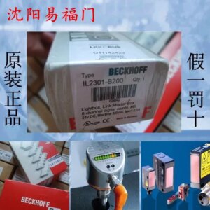 2025.4Beifu IL2301-B200, Brand-new Genuine, Physical Photos, Spot, One Fake And Ten Penalties, One-year Warranty.
