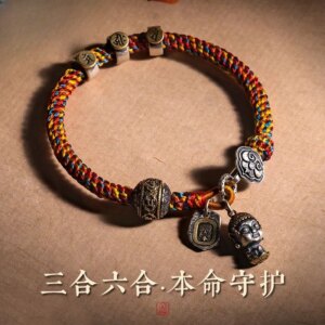 UMQ Original Sterling Silver Sanhe Liuhe Zodiac Natal Buddha Carrying Strap Woven Men’s and Women’s Dragon Year Tibetan Red Rope