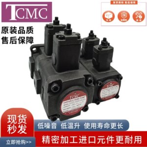 TCMC Shengchang TCVVP-F4040-A4A4-02 Duplex F3030/F2020/F1515 A3A3 A2 A1