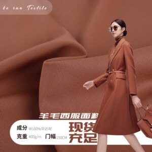 2025 New Spring and Summer Worsted Wool Gabardine High-Count Full Diagonal Cloth Dress Suit Fabric