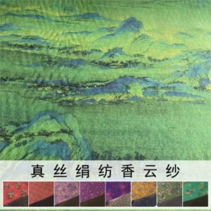 40 m silk jacquard gauze fabric Chinese wind heavy cloth