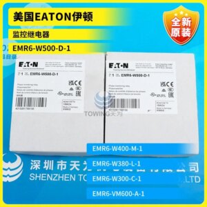 [First-level Agent] Eaton Muller MOELLER Monitoring Relay EMR6-W500-D-1 Unopened