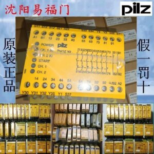 2025.4Pierce PNOZ 9774606 Brand New Original Genuine Product, In Stock, Physical Photos, Sent On The Same Day