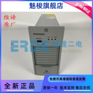 DC screen accessories er11010 / s er22005 / s Emerson charging module new and original