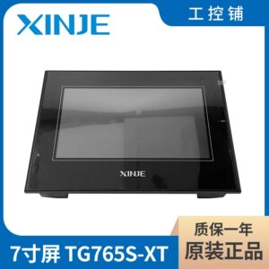 2025.4New Original 7-inch Xinjie Human-machine Interface Touch Screen TG765-XT-C TG765S-XT WX Communication Cable