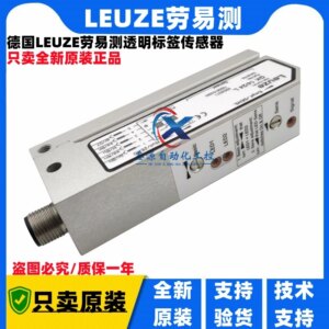 2025 Germany LEUZE GK14/24L Labeling Machine Capacitive Transparent Label Sensor 50026371