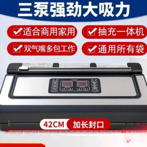 Large suction vacuum sealing machine for commercial use, fully automatic food plastic sealing machine without picking bags
