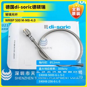 Agent Direct Sales Germany Di-soric Desorui Glass Fiber WRBP 500 M-M8-4.0 Shall Prevail